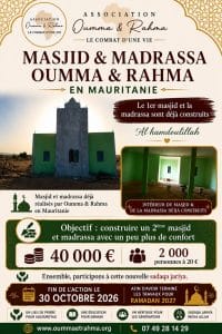 construire une mosquée en mauritanie - sadaqa jariya